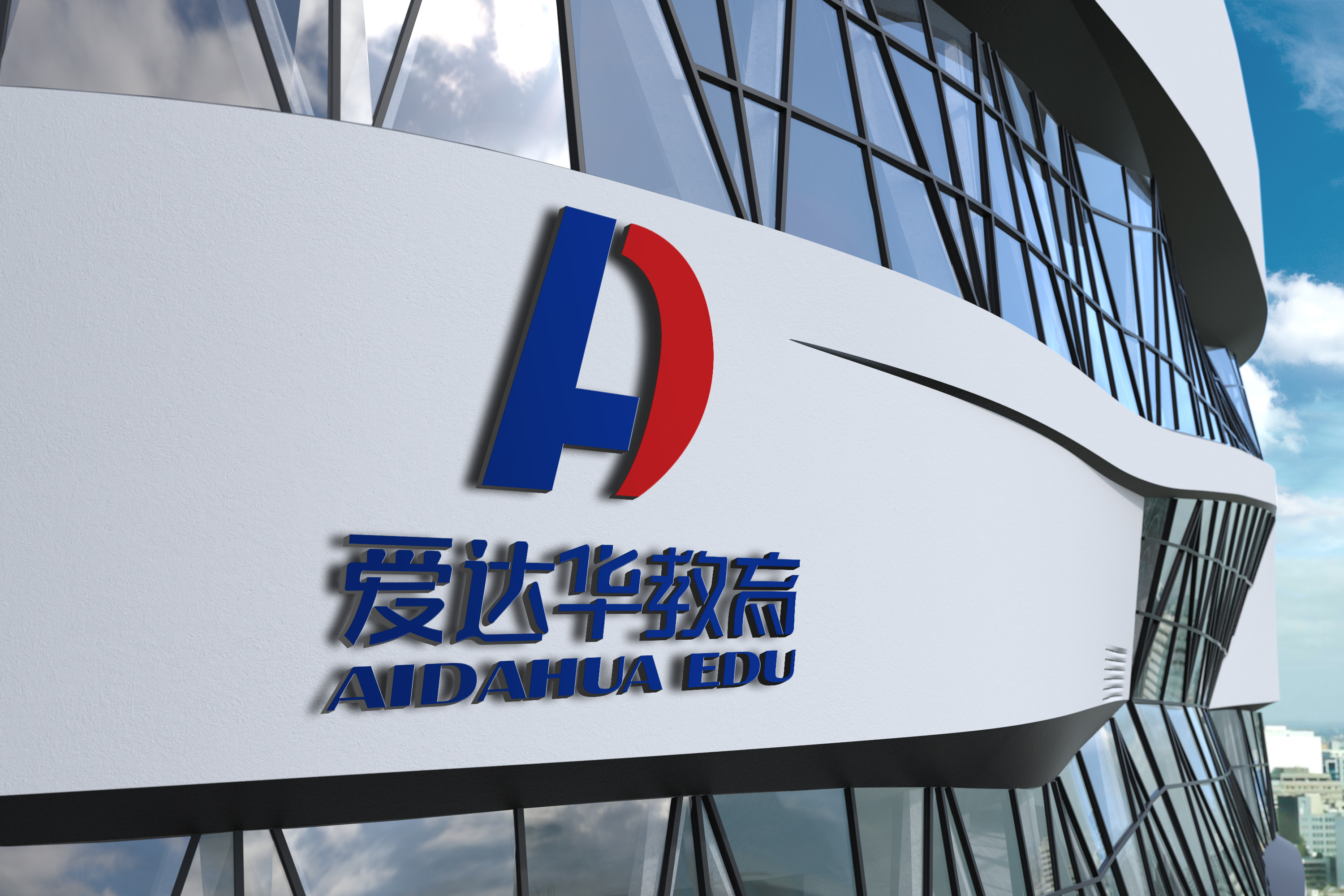 學校一角