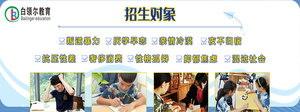 渝中孩子的自尊心怎么維護(hù)
