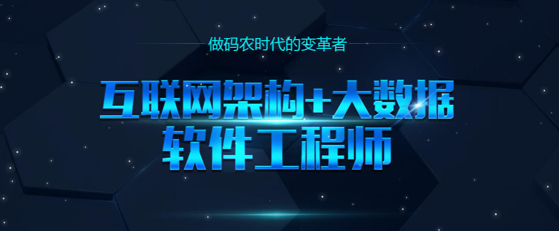 廈門(mén)海滄區(qū)哪里有互聯(lián)網(wǎng)單項(xiàng)設(shè)計(jì)培訓(xùn)