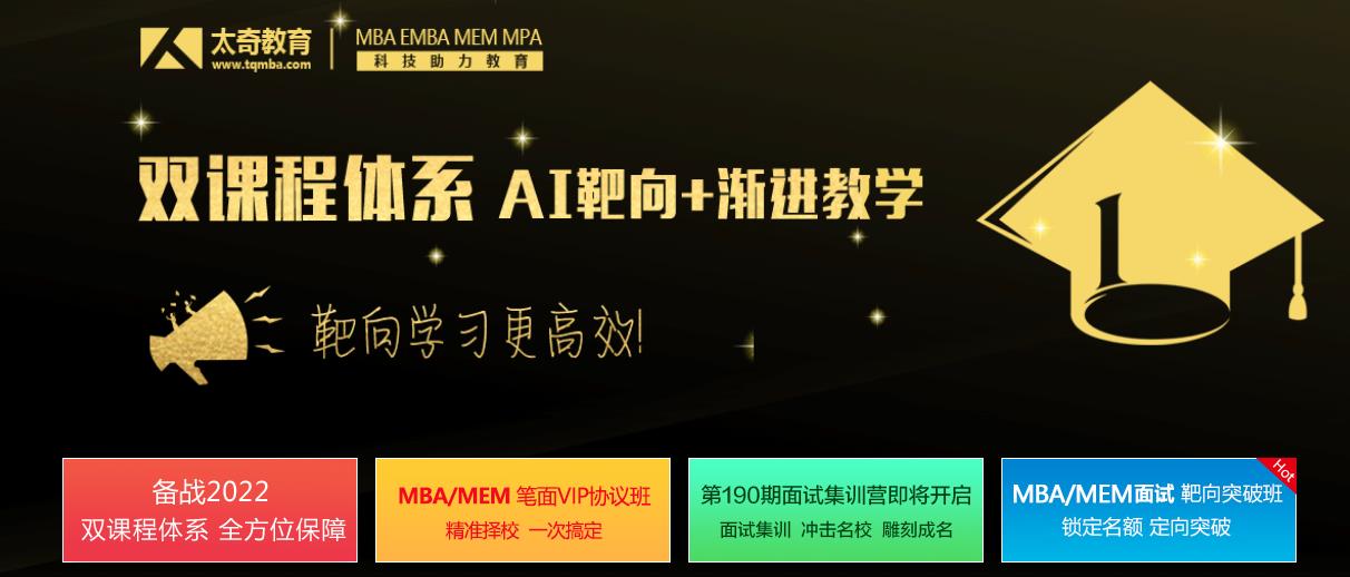 北京有名的考研培訓(xùn)指導(dǎo)
