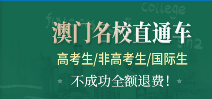 重慶加拿大本科留學(xué)機(jī)構(gòu)排名
