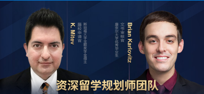     專業(yè)留學中介英國留學申請指南