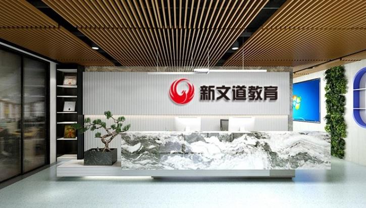 北京專業(yè)考研培訓(xùn)機(jī)構(gòu) 考研的目標(biāo)