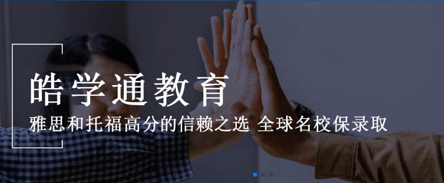 韓國留學(xué)學(xué)什么專業(yè)有優(yōu)勢