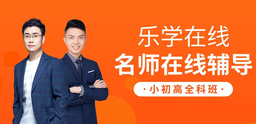 重慶初三輔導沖刺班
