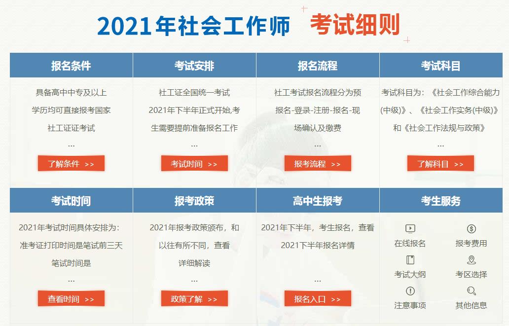 360截圖20210915104120229.jpg