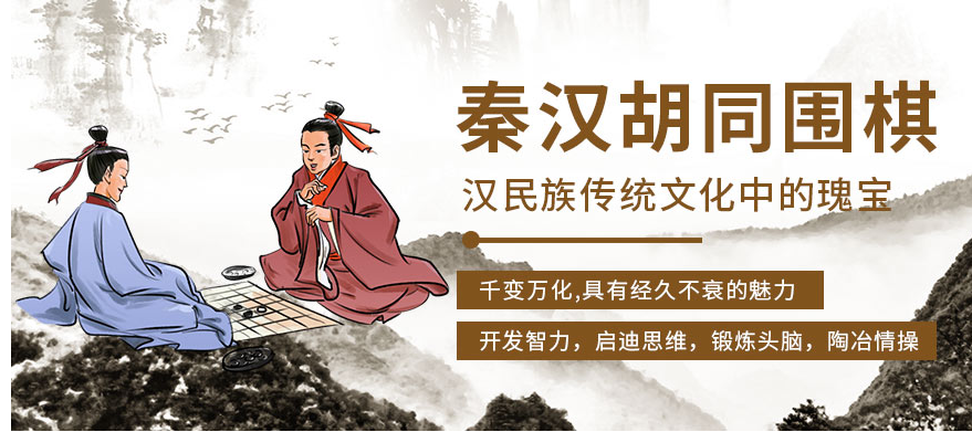 廣州十大圍棋培訓(xùn)機(jī)構(gòu)