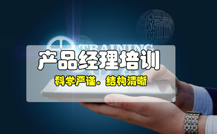 流程設計培訓