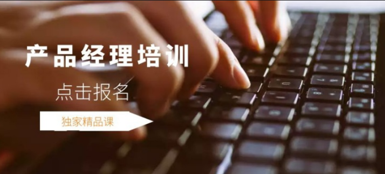  產(chǎn)品設計培訓