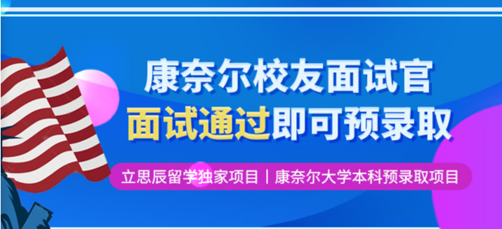  重慶英國(guó)留學(xué)機(jī)構(gòu)哪個(gè)好