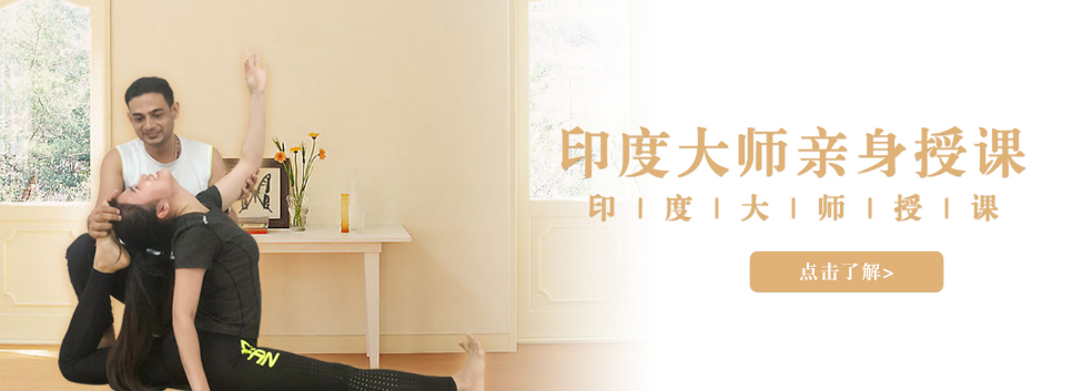 西昌瑜伽教練培訓(xùn)機(jī)構(gòu)哪家好