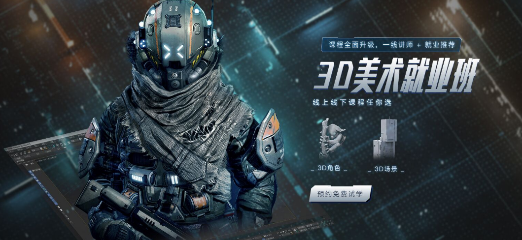青島VR培訓(xùn) VR有哪些用途