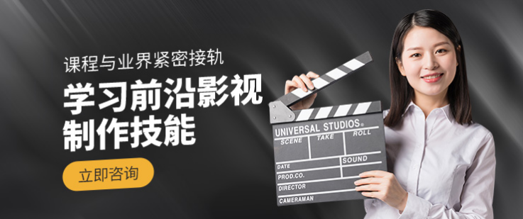 青島游戲3D機構(gòu) 學(xué)費多少錢