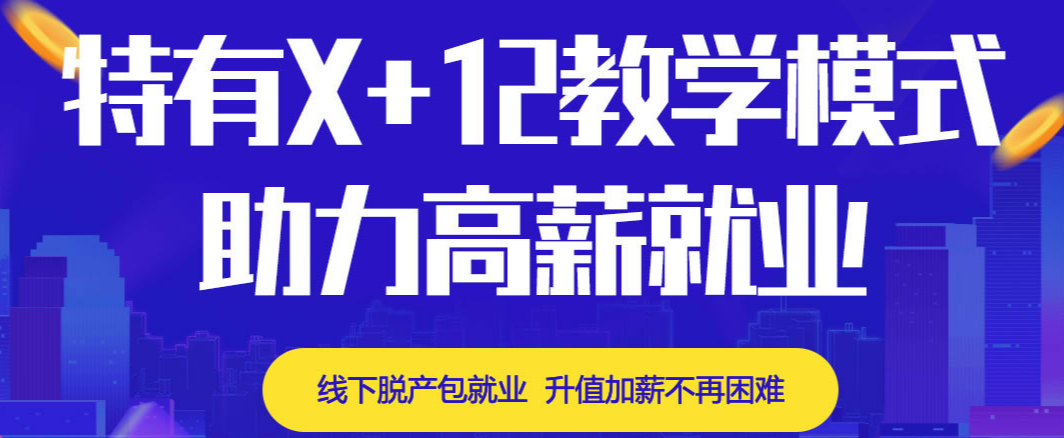 北京3D游戲場(chǎng)景設(shè)計(jì)培訓(xùn)班 游戲設(shè)計(jì)哪家好