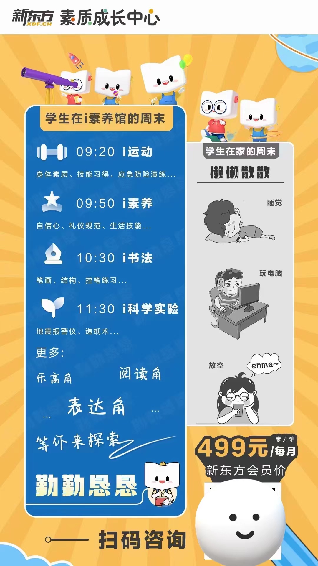 微信圖片_20210928174957.jpg