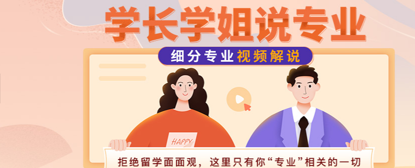 國(guó)內(nèi)雅思培訓(xùn)機(jī)構(gòu)前十排名 雅思聽(tīng)力技巧有哪些