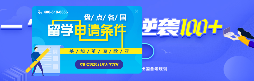 河南鄭州出國留學(xué)中介哪家靠譜 留學(xué)中介哪家好
