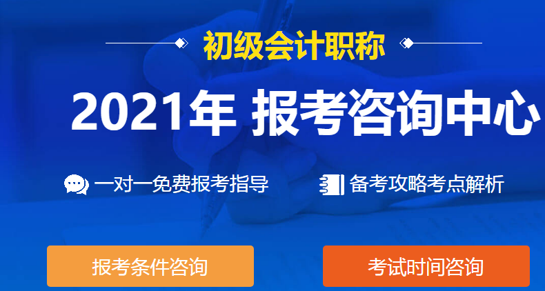 鄭州前十注冊會計師培訓(xùn)機(jī)構(gòu)排名