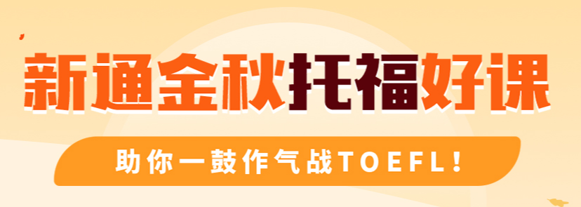   河南前十英語(yǔ)培訓(xùn)機(jī)構(gòu)排名 專(zhuān)業(yè)雅思托福培訓(xùn)機(jī)構(gòu)