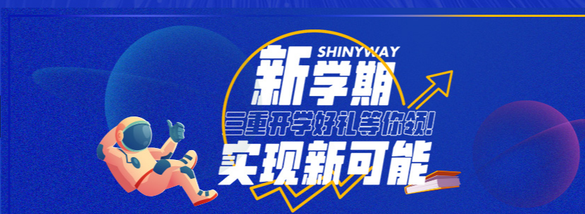 專(zhuān)業(yè)雅思托福培訓(xùn)機(jī)構(gòu) 備考托福需哪些方法