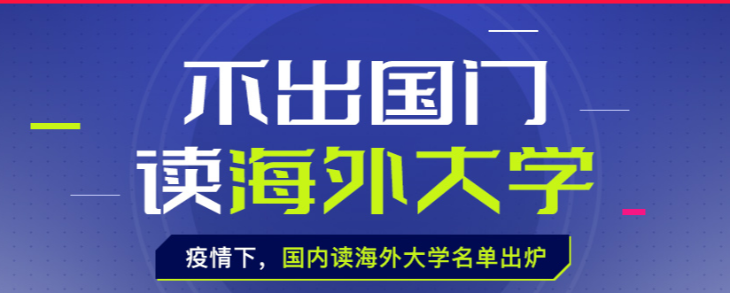  河南鄭州托福考試培訓(xùn)排名 如何備戰(zhàn)托?？荚?>
                                    </div>
                <div   id=