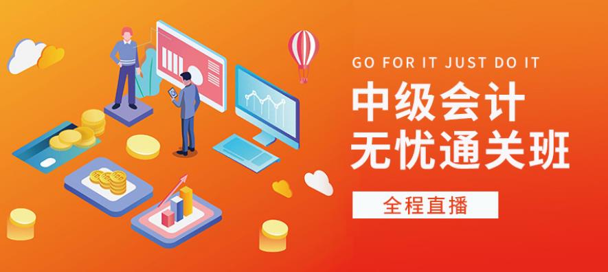 鄭州會(huì)計(jì)培訓(xùn)機(jī)構(gòu)實(shí)力排行榜