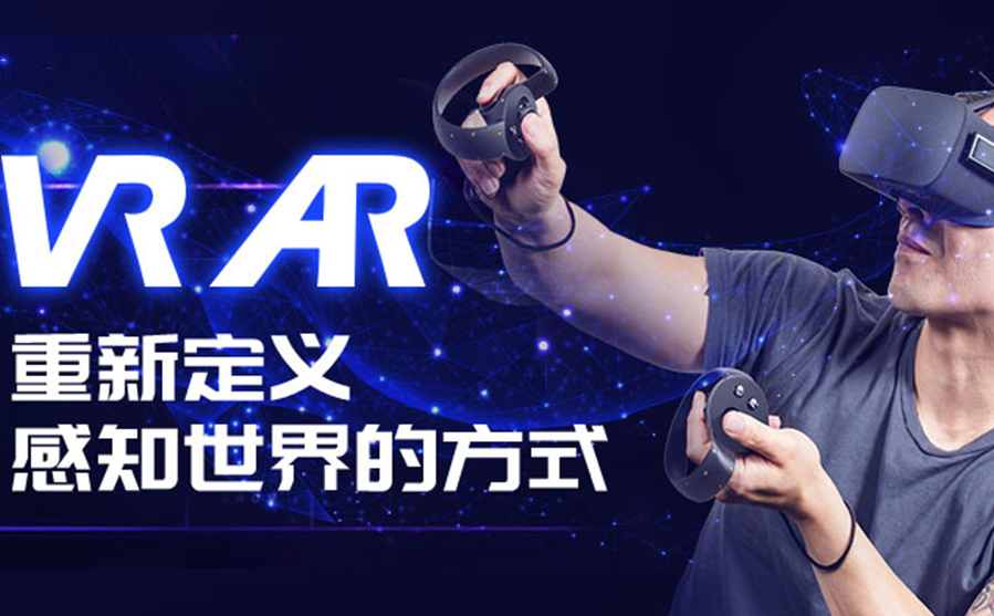 青島VR培訓(xùn)  怎么制作360度圖片