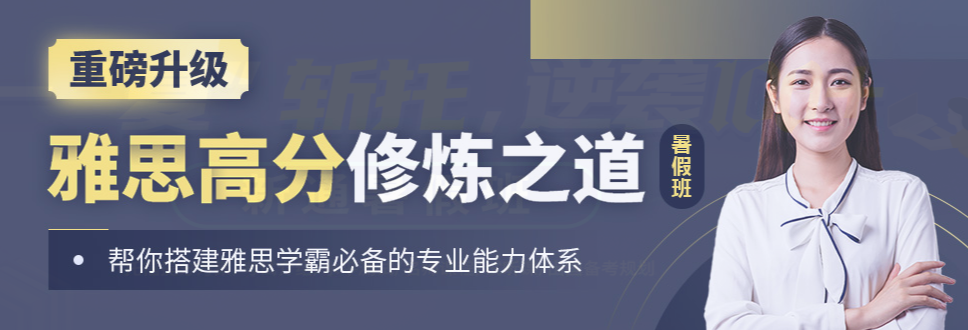 河南前十專業(yè)雅思培訓(xùn)機(jī)構(gòu)實(shí)力排名 哪家雅思培訓(xùn)機(jī)構(gòu)好
