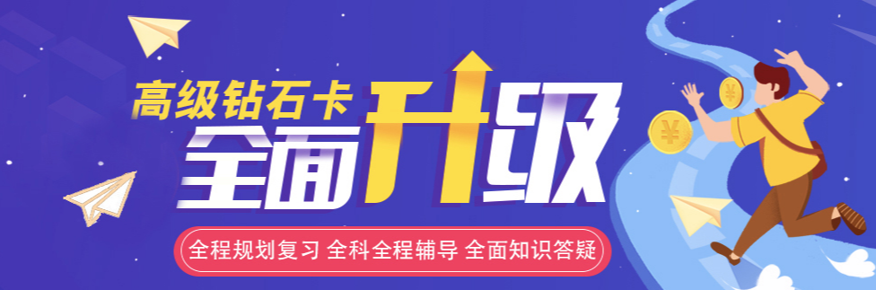 濟(jì)南寄宿考研輔導(dǎo)機(jī)構(gòu)十大實(shí)力排名一覽表