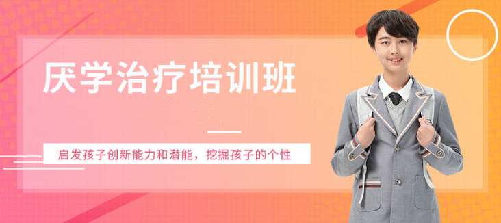 萬州青少年管教學校哪家好