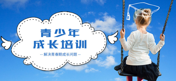 西安十大正規(guī)叛逆少年軍事化改造家庭教育學(xué)校-哪家實(shí)力比較好