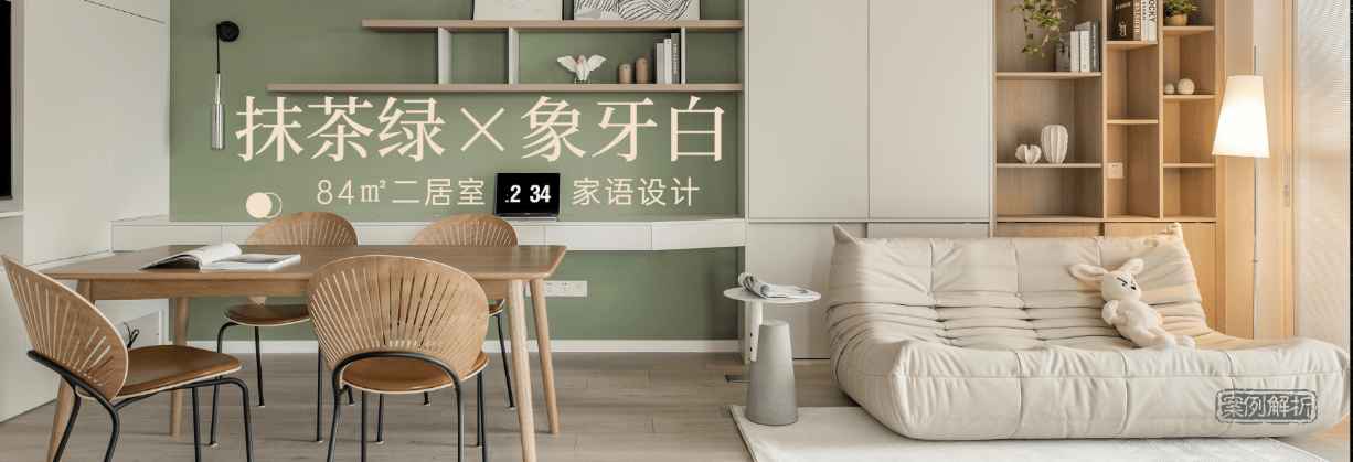 學(xué)習(xí)室內(nèi)設(shè)計培訓(xùn)有用嗎 室內(nèi)設(shè)計行業(yè)前景展望