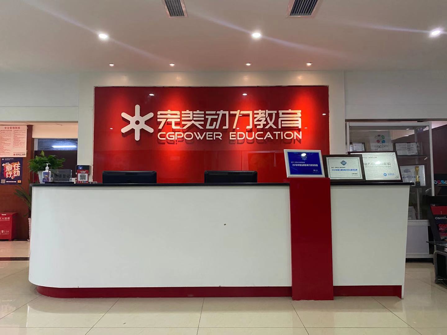 西安高陵十大游戲設(shè)計(jì)與開發(fā)培訓(xùn)機(jī)構(gòu)哪家靠譜