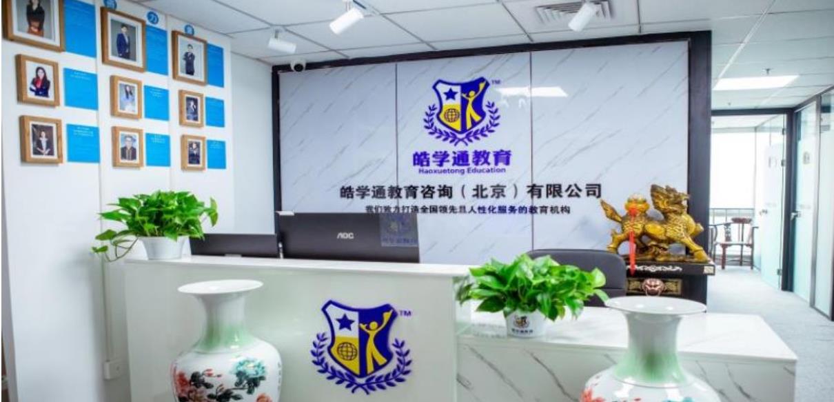 雅思培訓(xùn)哪個機構(gòu)比較好