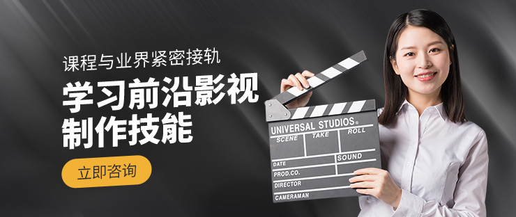 青島動畫制作培訓(xùn)學(xué)校 前十動畫培訓(xùn)學(xué)校對比