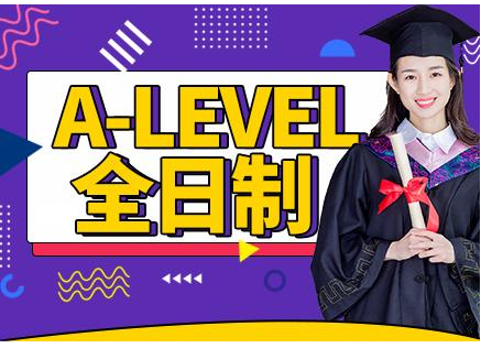 西安專業(yè)的alevel  英語(yǔ)輔導(dǎo)班培訓(xùn)