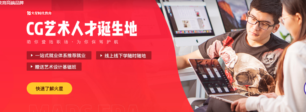學(xué)習(xí)影視后期貴嗎 影視后期費用多少