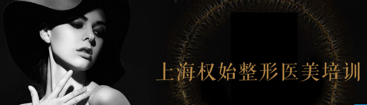 上海專業(yè)半永久培訓學校排名前十 學習半永久需要多久