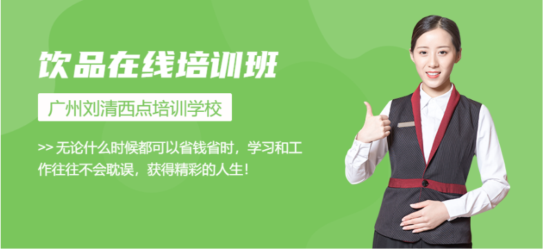   杭州西點(diǎn)烘焙蛋糕培訓(xùn)學(xué)校專業(yè)排名 哪里適合學(xué)習(xí)西點(diǎn)烘焙