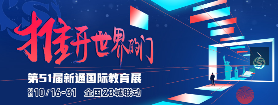 河南澳洲留學(xué)機(jī)構(gòu)哪個(gè)好 澳大利亞留學(xué)需注意什么