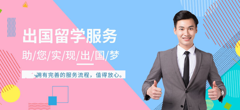三門峽雅思培訓(xùn)機(jī)構(gòu)哪家正規(guī)