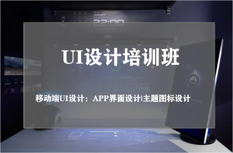  北京前十ui設(shè)計(jì)排名 UI設(shè)計(jì)工資