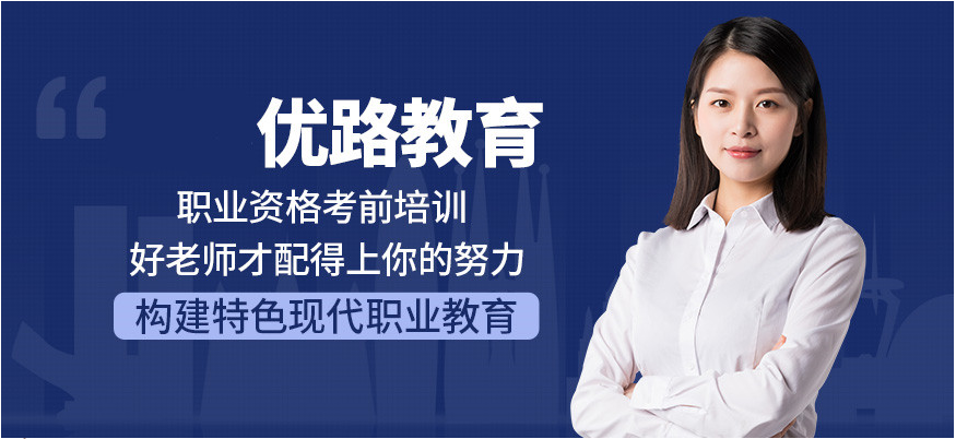 全國(guó)碳排放管理師培訓(xùn)機(jī)構(gòu)排名申請(qǐng)?zhí)寂欧?管理員證書(shū)有哪些要求