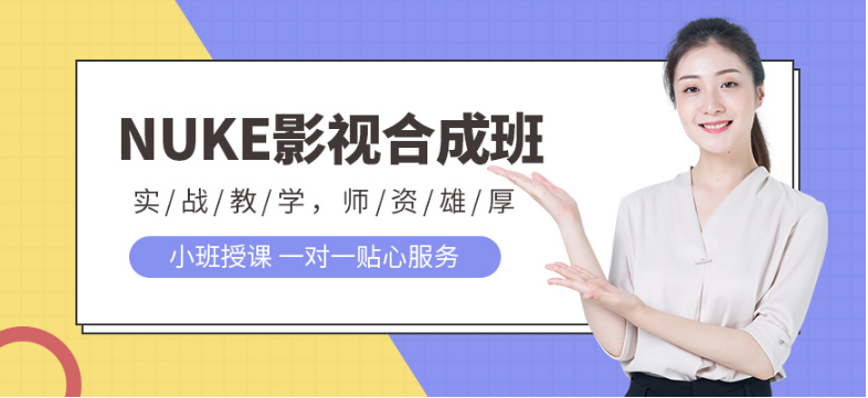 成都動漫設(shè)計培訓(xùn)機構(gòu) 實力雄厚好的機構(gòu)