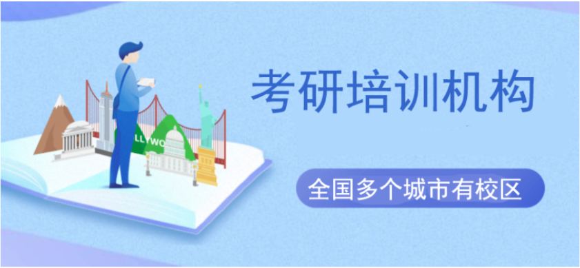 威?？佳忻苡?xùn)營機(jī)構(gòu) 六大輔導(dǎo)服務(wù)秘訣
