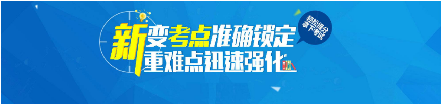  中國碳排放管理師培訓機構(gòu)實力排名一覽表 如何報考碳排放管理