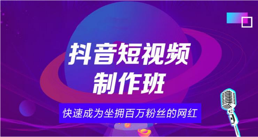 西安專業(yè)短視頻剪輯培訓機構(gòu) 短視頻剪輯培訓有什么好處