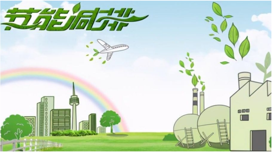 全國排名top10的碳排放管理師培訓機構(gòu)一覽表 碳排放管理費用