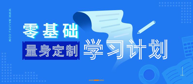 中級會計培訓(xùn) 稅務(wù)師考試內(nèi)容有哪些