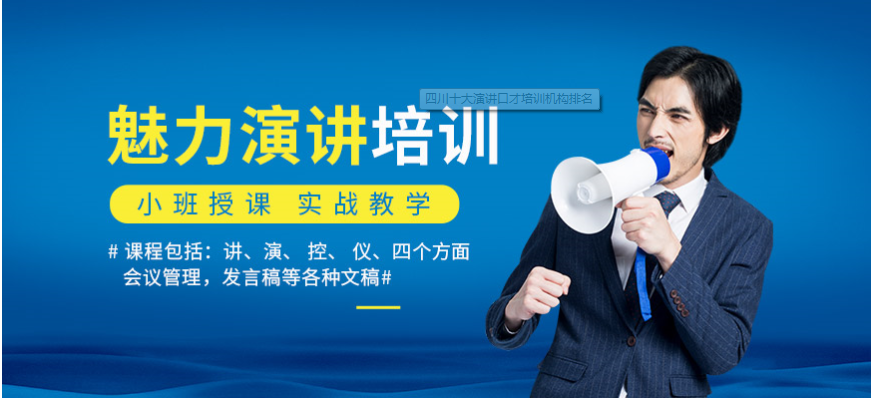 演講失誤如何處理 處理方法有哪些
